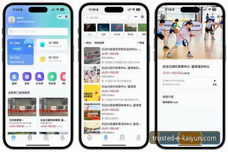 最新开云体育平台登录与使用全指南：解锁一站式服务的创新体验