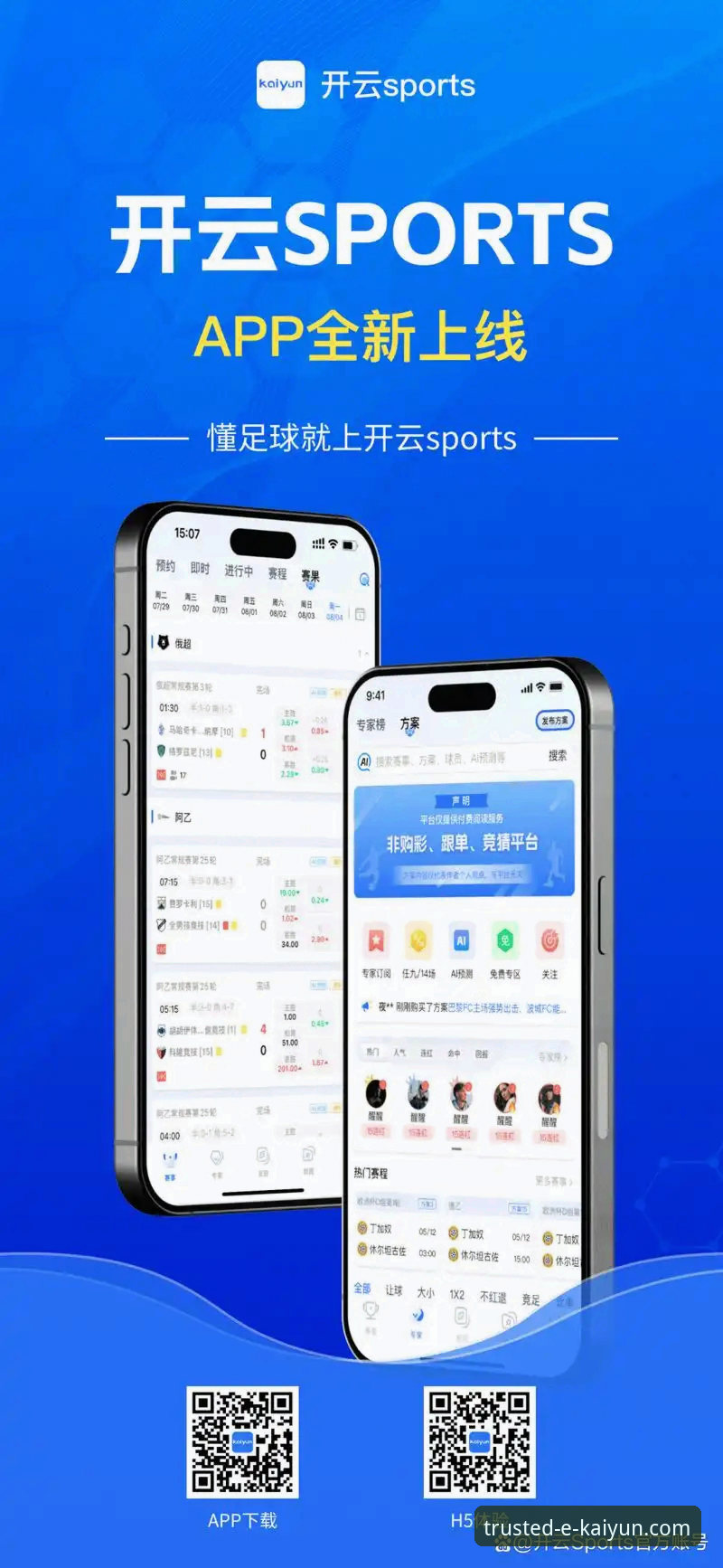 一位老用户的开云体育平台使用心得：如何高效动态掌握赛事与互动
